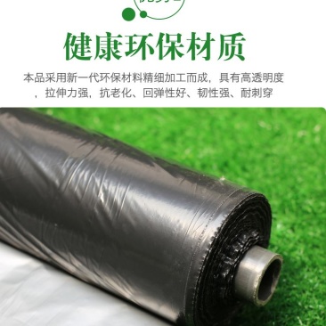 农用银黑双色反光地膜除草膜防虫加厚薄膜果树果园蔬菜大棚