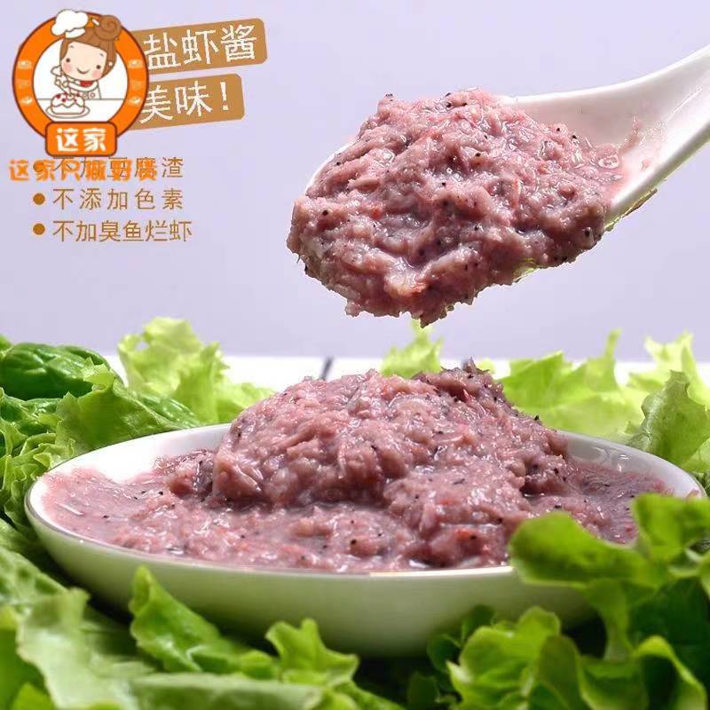 沾化低盐虾酱，可蒸，可炒，可生吃，拌个老虎菜，都可以
