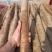 华州精品白玉山药大量上市量大从优货源充足支持视频看货