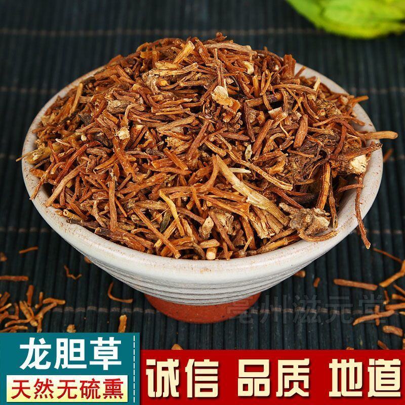 云南中药材龙胆草正品苦胆草龙胆整颗龙胆草各种规格