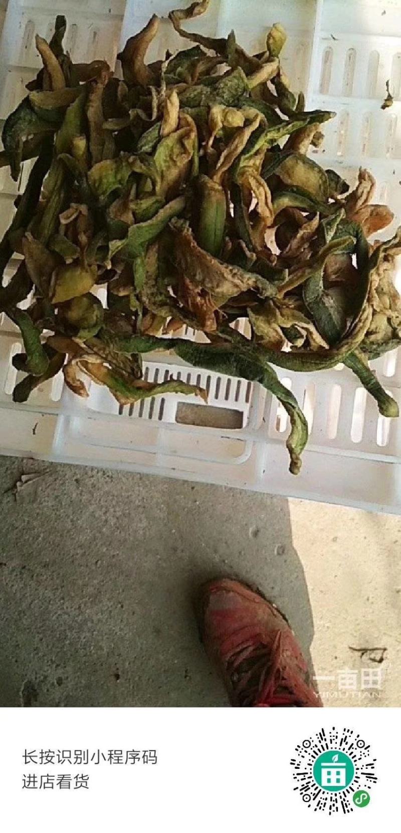 萝卜干自然风干，自产自销，不包邮