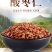 酸枣仁酸枣核枣仁中药材无硫精选泡茶缅甸产地批发