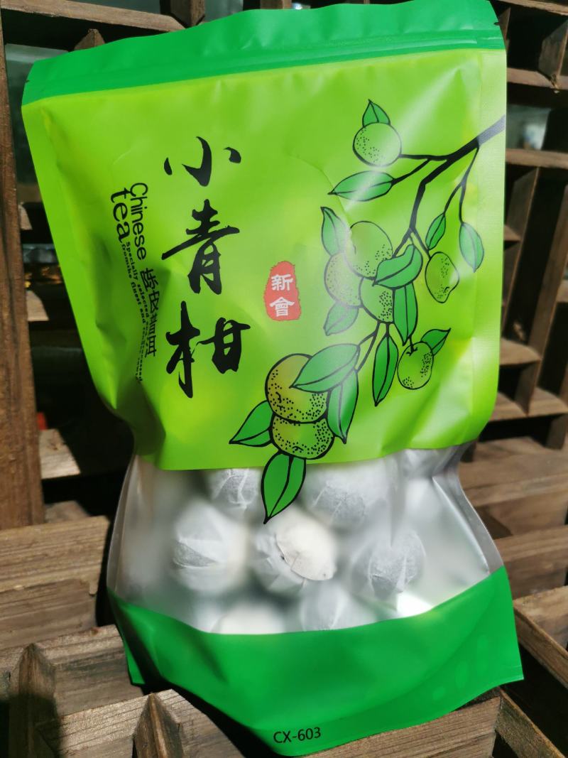 小青柑2020新会老树宫廷级5年陈离地木板发酵熟茶