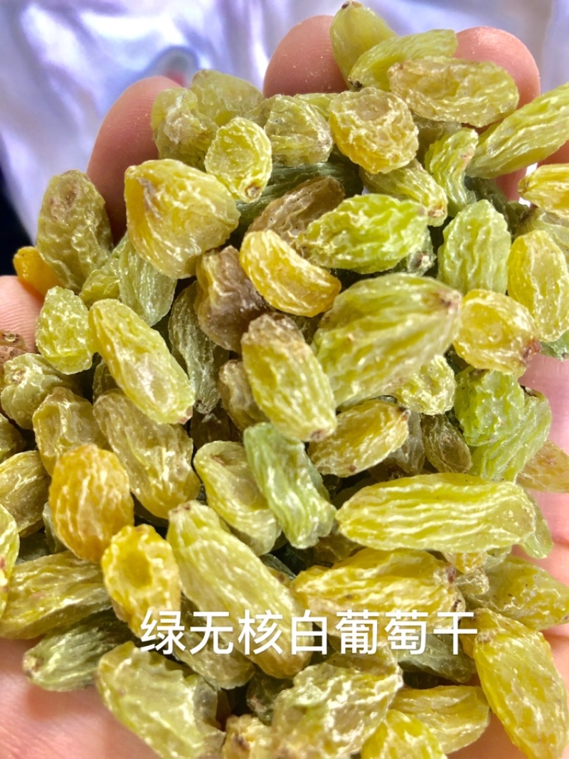 吐鲁番自己家种的葡萄干