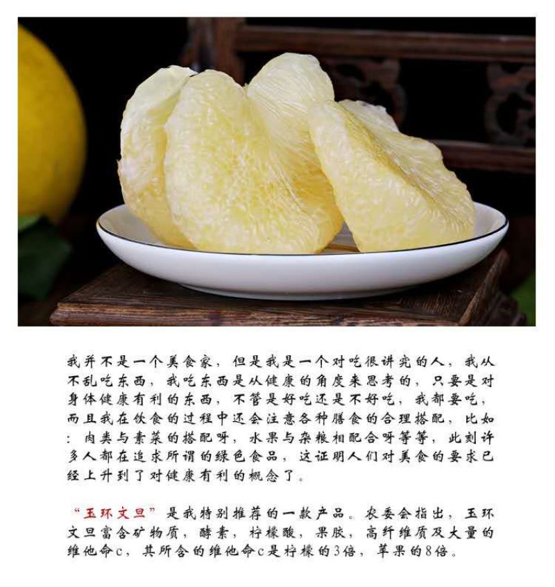 台州玉环文旦，文旦柚子，40年老树精品果