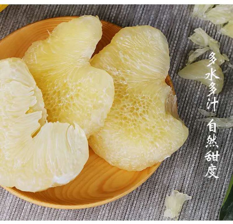 台州玉环文旦，文旦柚子，40年老树精品果