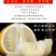 台州玉环文旦，文旦柚子，40年老树精品果