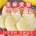 台州玉环文旦，文旦柚子，40年老树精品果