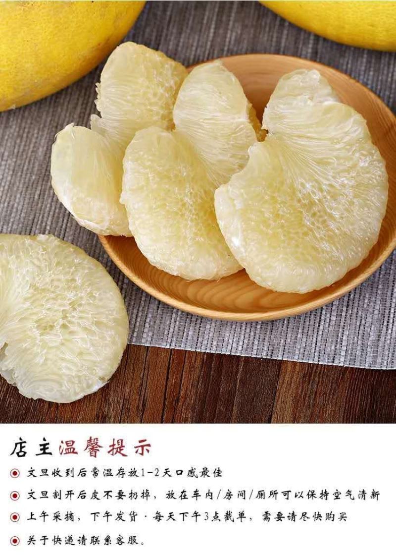 台州玉环文旦，文旦柚子，40年老树精品果