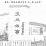 台州玉环文旦，文旦柚子，40年老树精品果