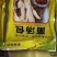 美味菌汤包七彩野生菌汤包袋装云南特产