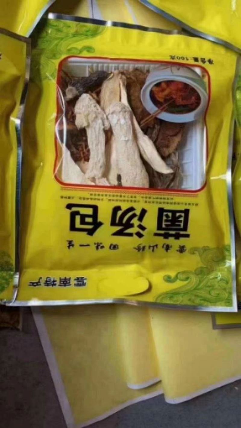 美味菌汤包七彩野生菌汤包袋装云南特产