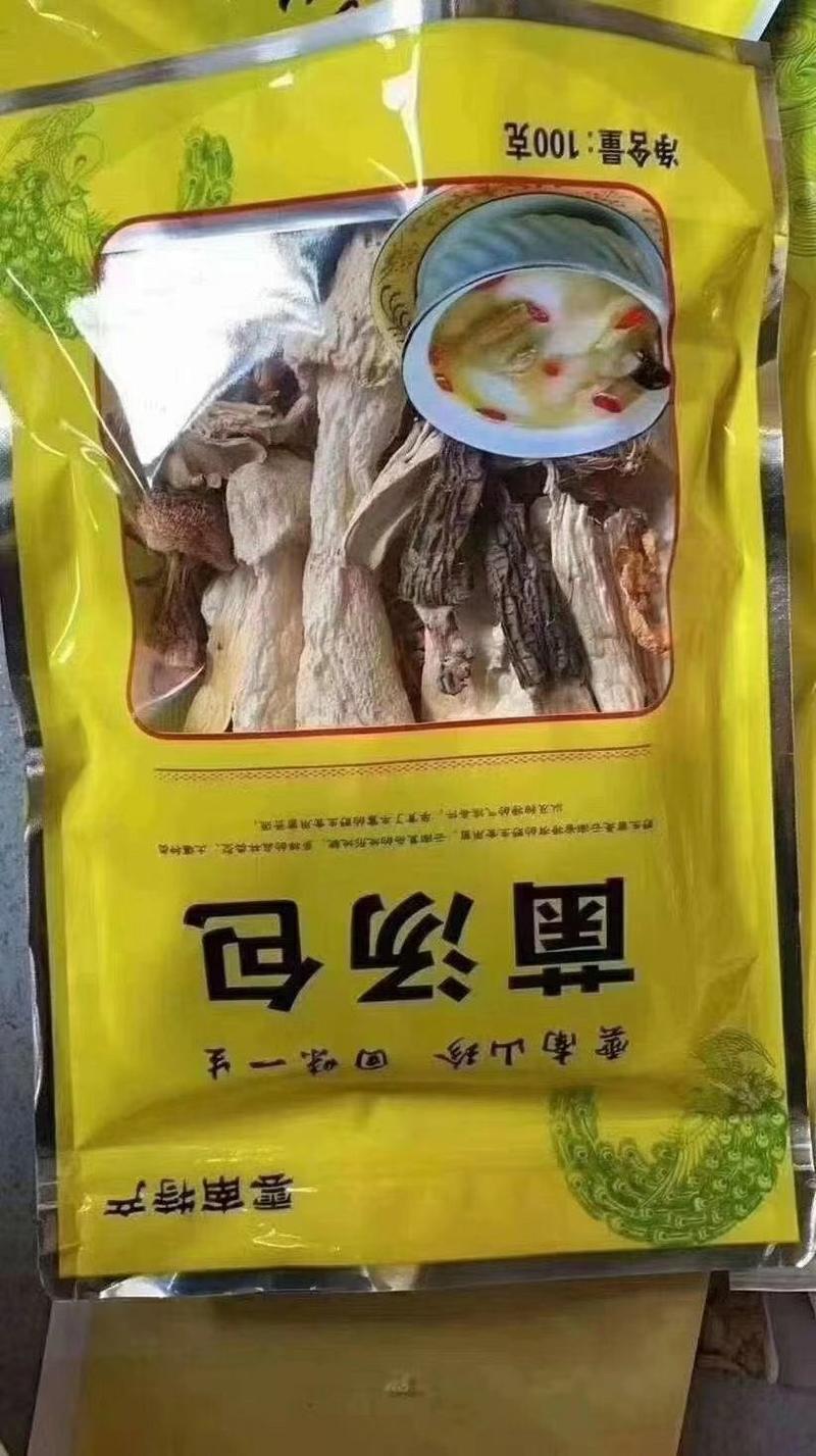 美味菌汤包七彩野生菌汤包袋装云南特产