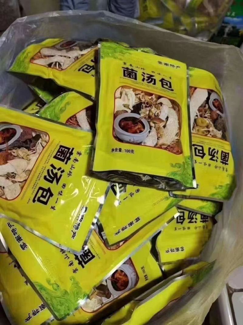 美味菌汤包七彩野生菌汤包袋装云南特产