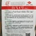 一代交配，湖南兴蔬种业，成都好特园艺出品，黄瓜种子