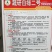 一代交配，湖南兴蔬种业，成都好特园艺出品，黄瓜种子