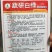 一代交配，湖南兴蔬种业，成都好特园艺出品，黄瓜种子