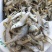 渤海湾国宝鱼小马囗鱼微咸当下酒菜配馒头窝窝一手货源不包邮