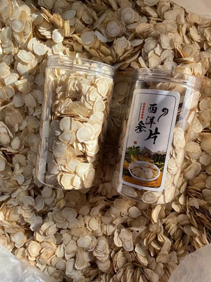 【手选花旗参大片】无黑片碎片低残软质西洋参片瓶装包邮