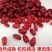河南南阳西峡/山茱萸肉，品质优选/药厂直采基地