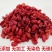 河南南阳西峡/山茱萸肉，品质优选/药厂直采基地