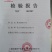 大山鲜嫩楠竹笋丝，适用：炒下火锅沌排骨都脚