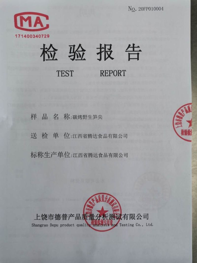 大山鲜嫩楠竹笋丝，适用：炒下火锅沌排骨都脚