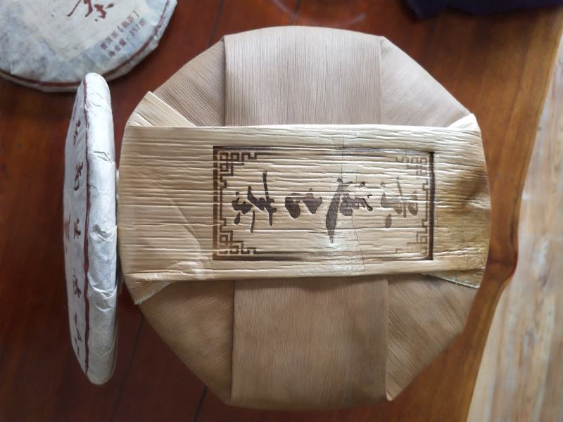 普洱景迈古树离地发酵熟茶
