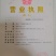 土豆种子荷兰十五脱毒种薯抗病高产销售全国各地。