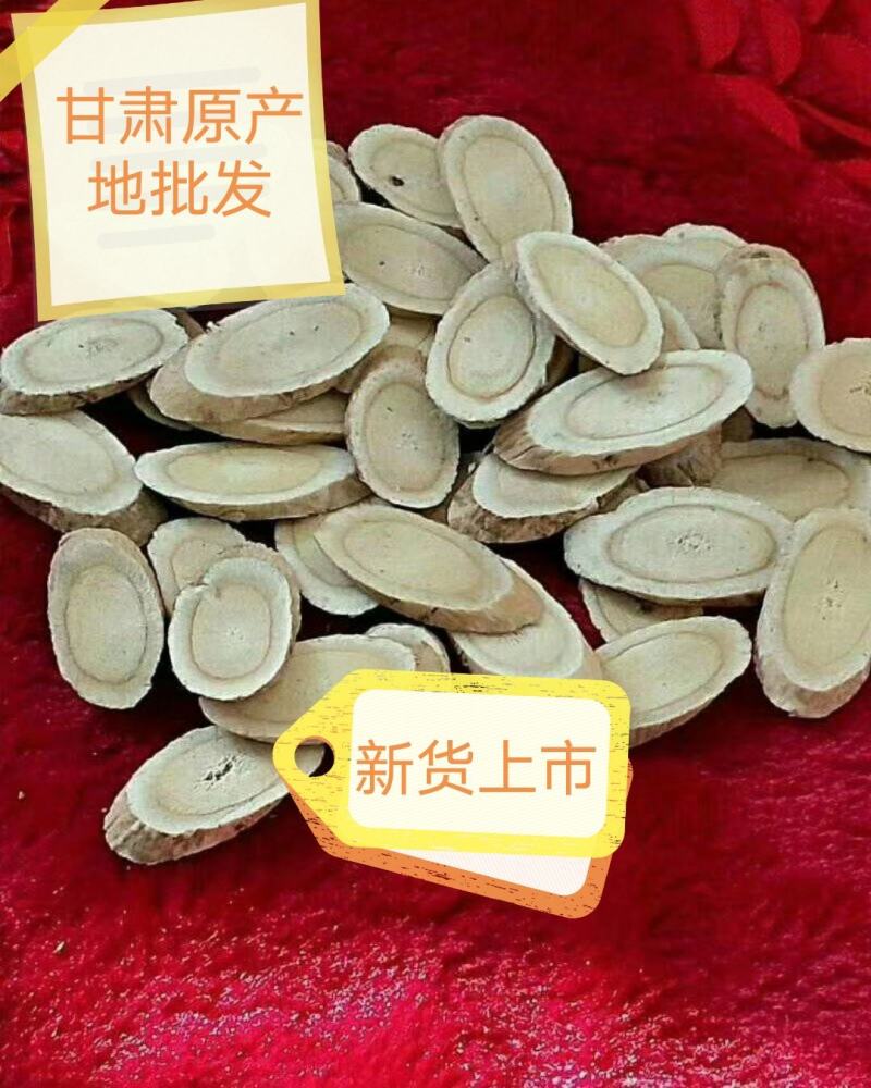 岷县无硫黄芪黄芪片黄芪条指甲片野生黄芪批发零售规格齐全
