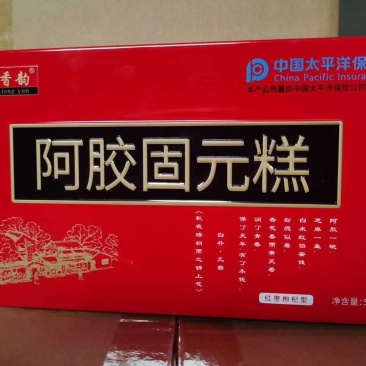 特别推荐，滋补佳品阿胶、阿胶固元膏，正规厂家，超低价销售