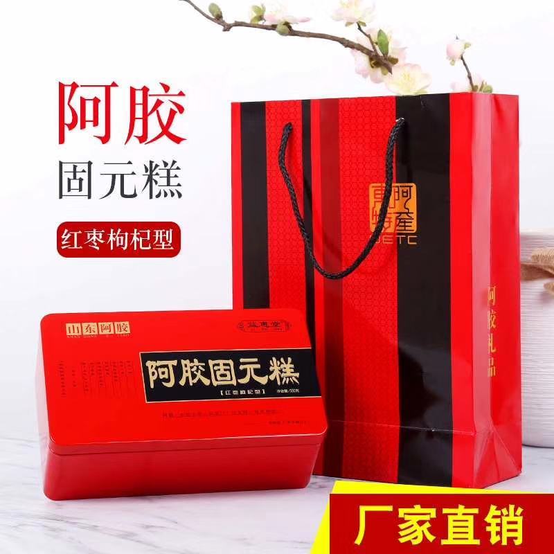 特别推荐，滋补佳品阿胶、阿胶固元膏，正规厂家，超低价销售