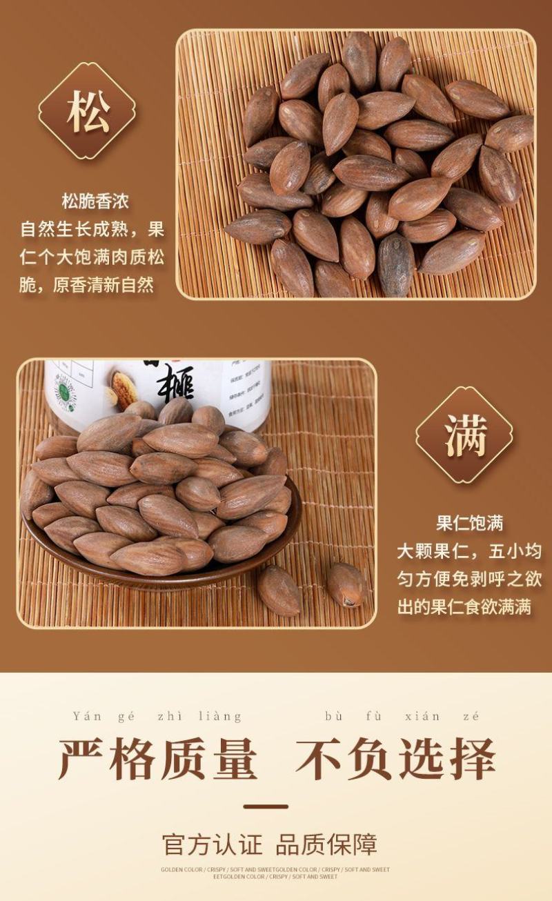 香榧之乡新货上市，浙江东阳榧农传统工艺炒制，口味纯正