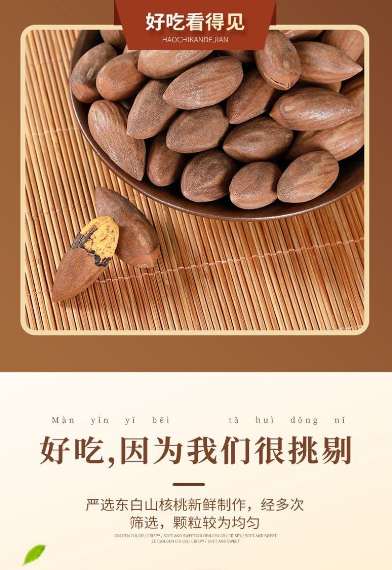 香榧之乡新货上市，浙江东阳榧农传统工艺炒制，口味纯正