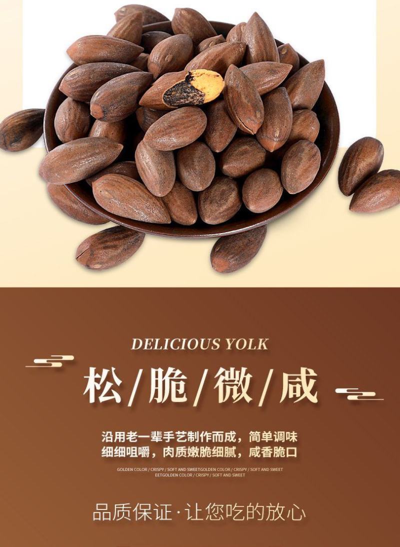 香榧之乡新货上市，浙江东阳榧农传统工艺炒制，口味纯正