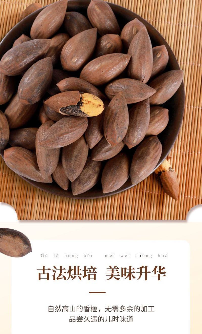 香榧之乡新货上市，浙江东阳榧农传统工艺炒制，口味纯正