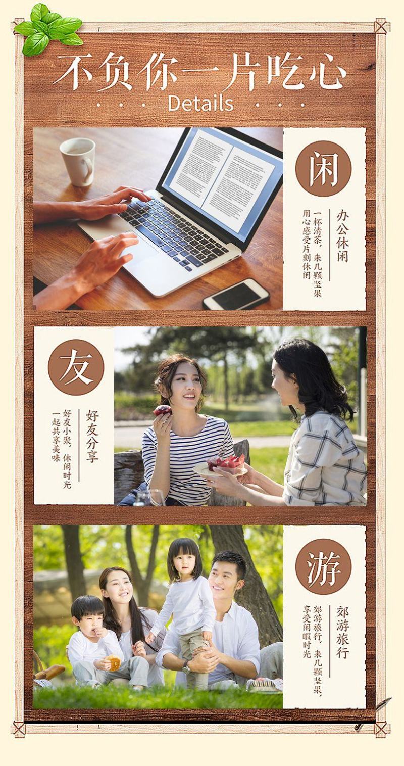 香榧之乡新货上市，浙江东阳榧农传统工艺炒制，口味纯正