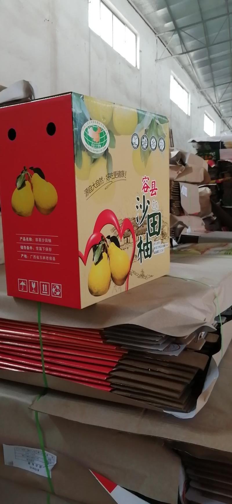 通用水果包装盒纸箱综合型水果5斤8斤10斤礼品盒纸箱