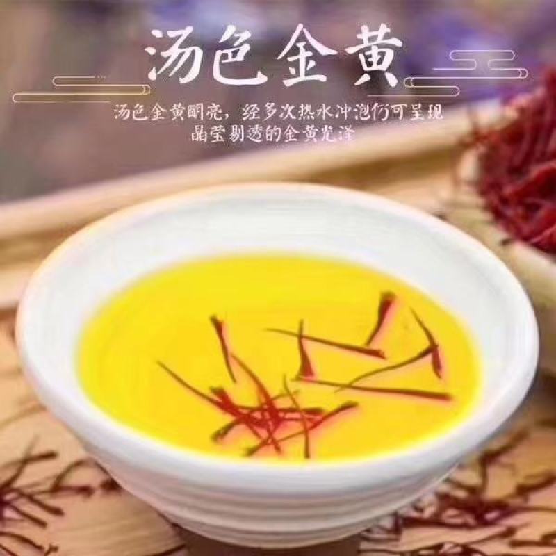 伊朗进口特级藏红花（女人之花）可当茶泡来喝