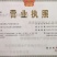 鲤鱼苗自己繁殖自己养殖绕开中间商直达原产地