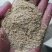 米厂直供压缩稻壳酿酒散壳壳糠混合糠米糠稻草等农副产品