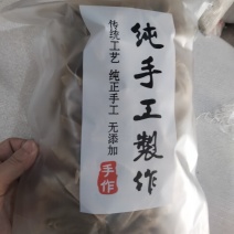 绿豆粉皮纯手工制作粗粮口感细腻营养丰富