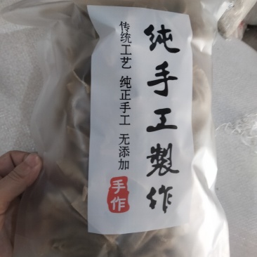 绿豆粉皮纯手工制作粗粮口感细腻营养丰富