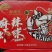 小龙虾麻辣虾尾即食盒装熟食香辣虾球鲜活现做海鲜龙虾尾