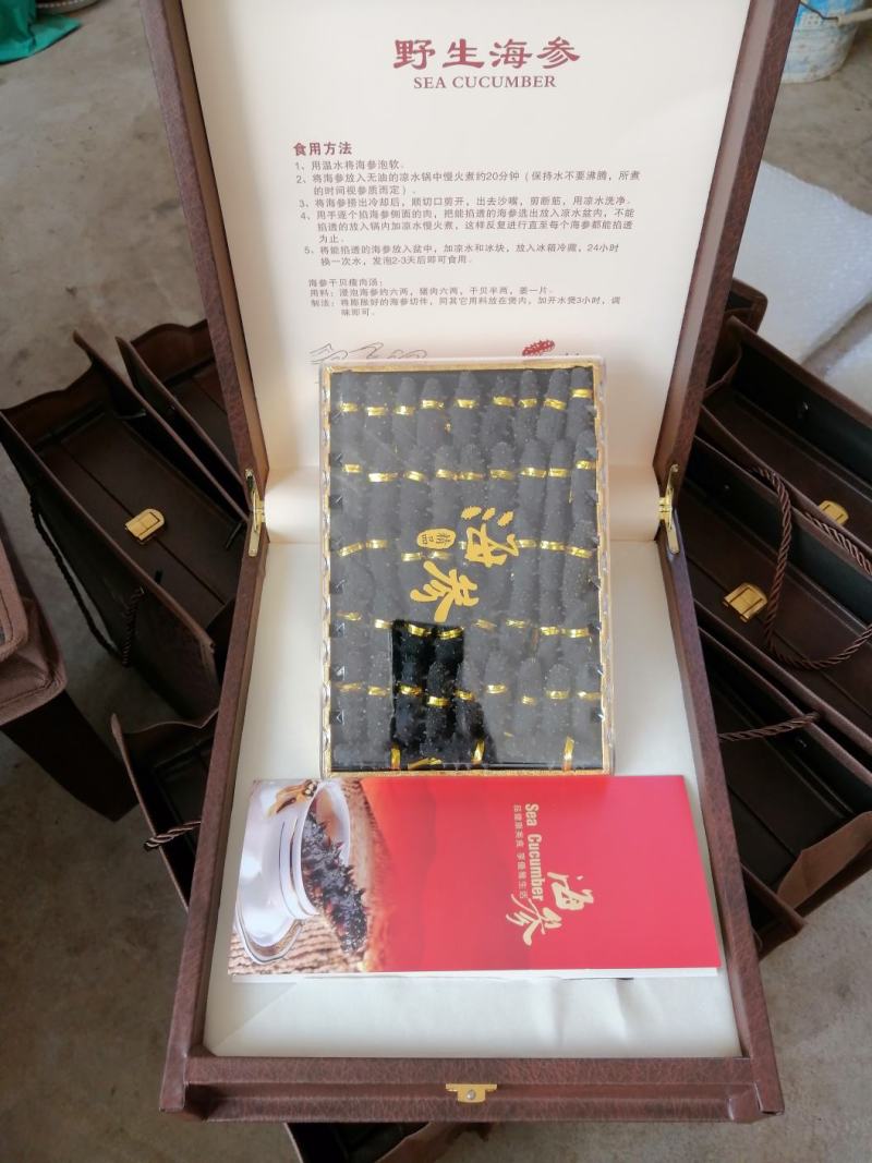 海刺参高刺淡干海参礼盒中秋年货辽参随手礼