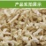 新鲜出炉，自家秘制木瓜丁，货源充足，品质保障，量大优惠