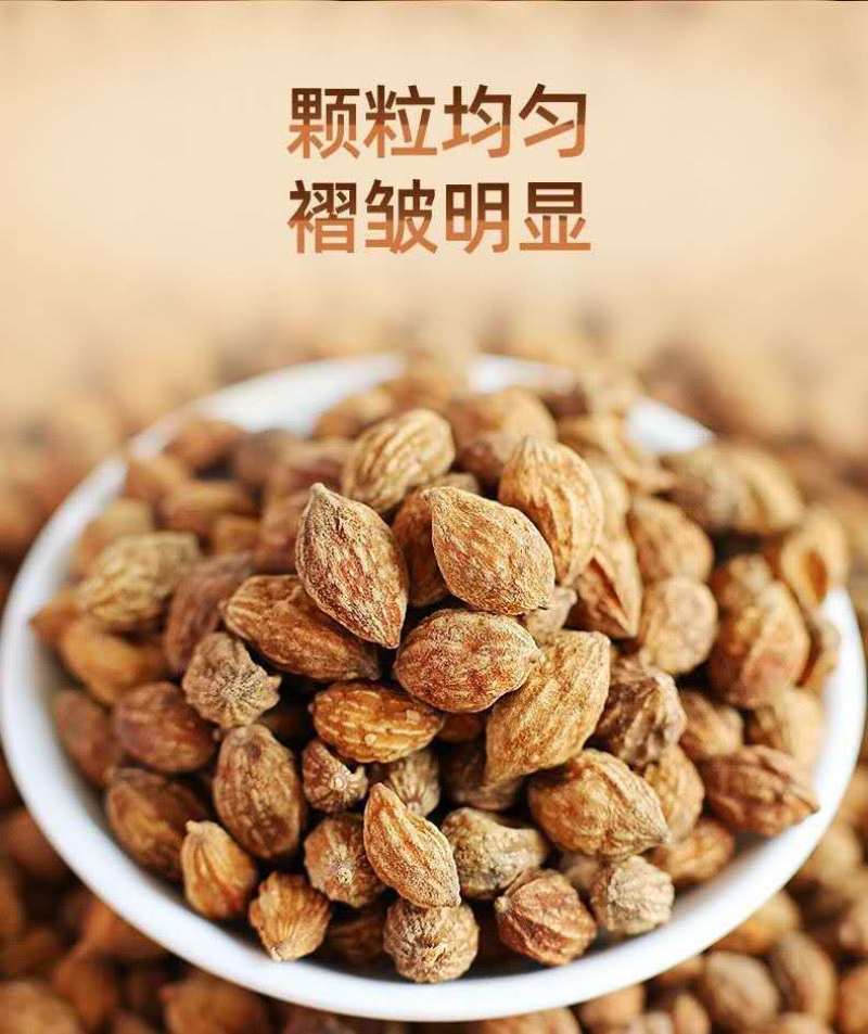 益智仁益智子中药材调味香料无硫新货广东海南产地批发