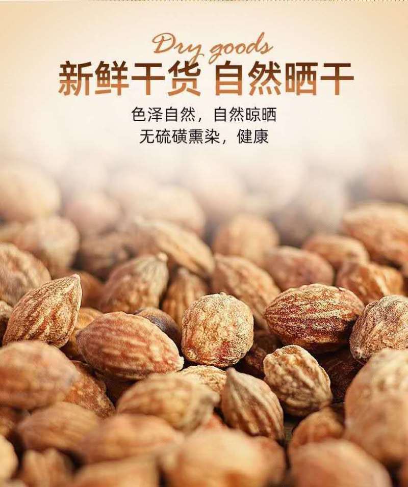 益智仁益智子中药材调味香料无硫新货广东海南产地批发