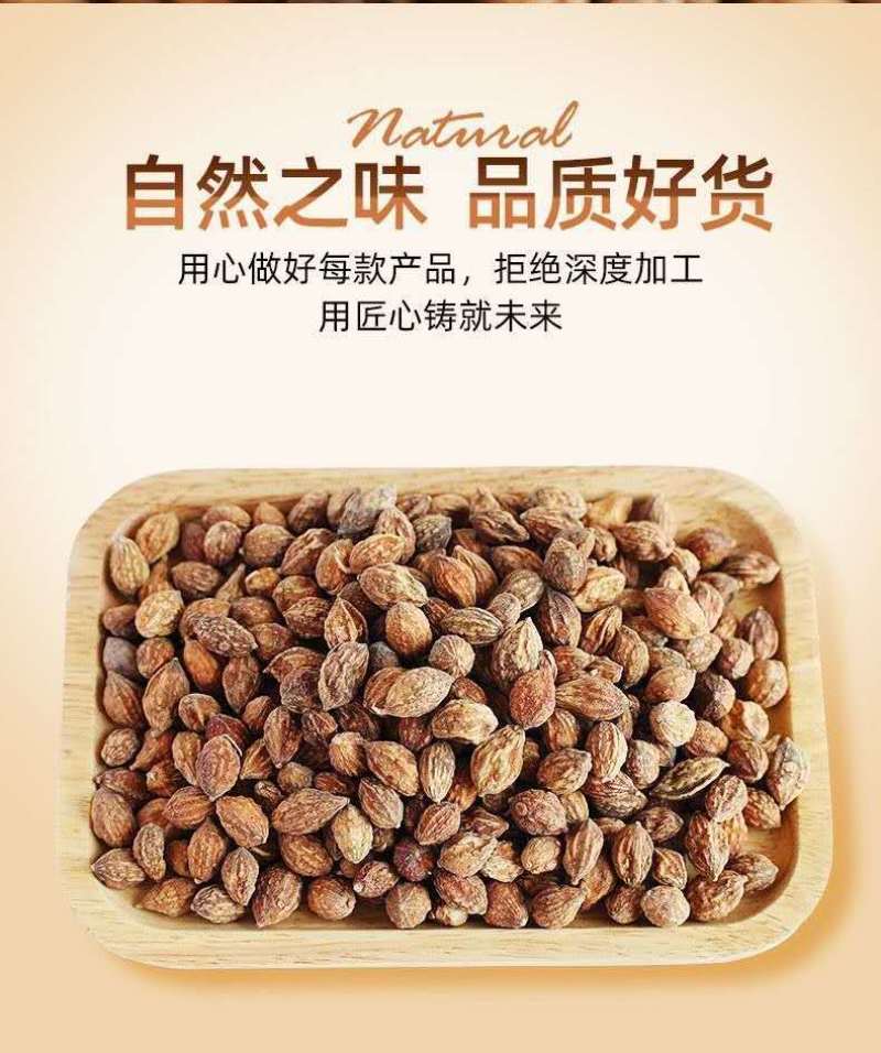 益智仁益智子中药材调味香料无硫新货广东海南产地批发