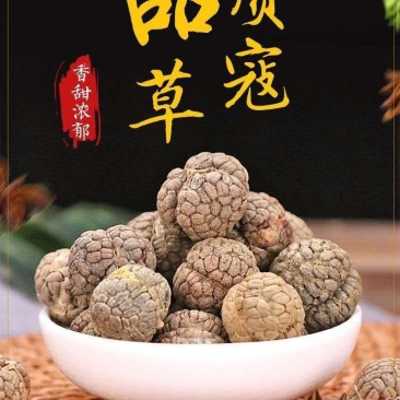 草寇中草寇小草扣调味品香料火锅底料广西海南越南产地批